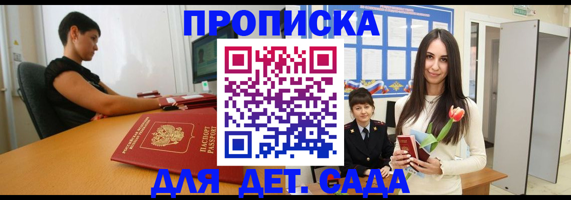 найти адрес прописки в Ишимбае