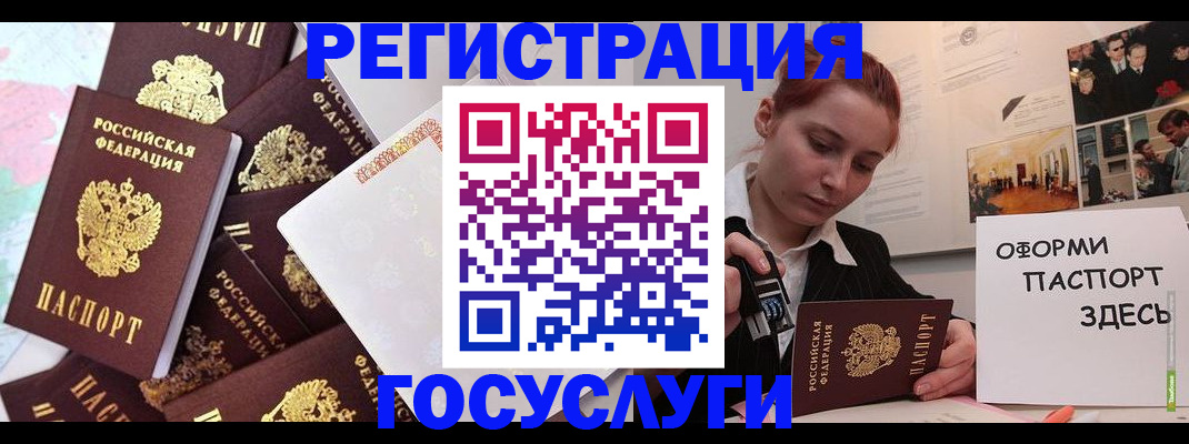 найти адрес прописки в Ишимбае